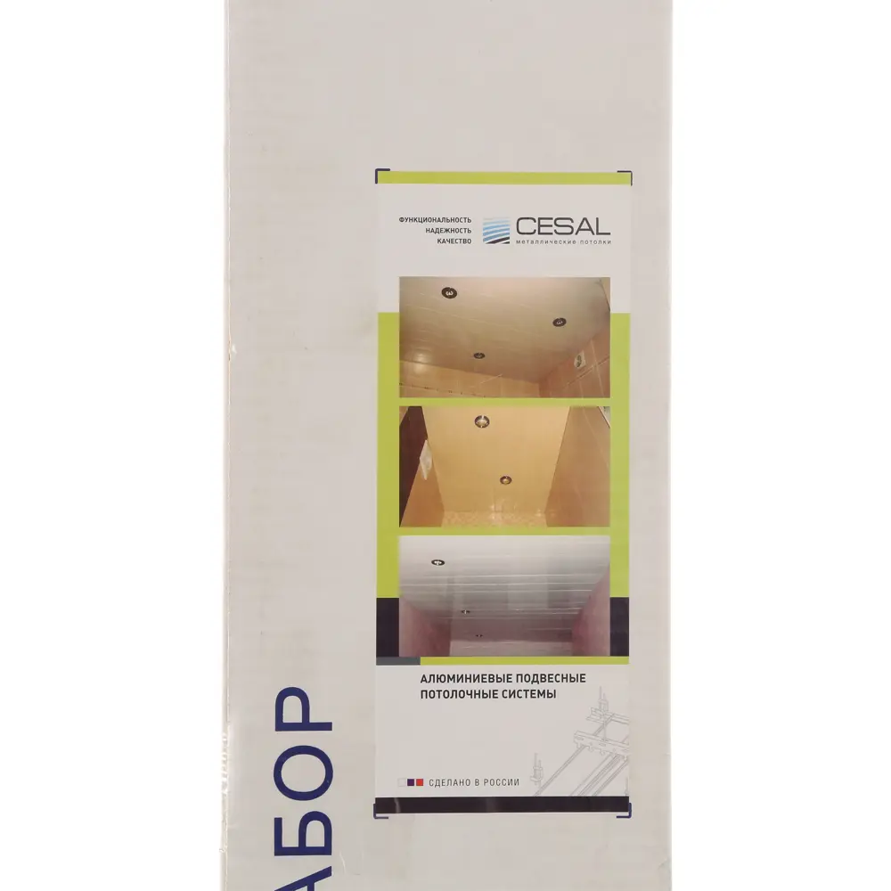 Набор реек 2x1.05 м цвет шампань CESAL STLM-2056061 - Вид №2