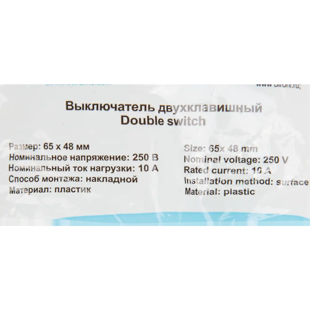 Выключатель накладной Electraline 2 клавиши цвет бронза 84229218 STLM-2006389 Ретро - Вид №5