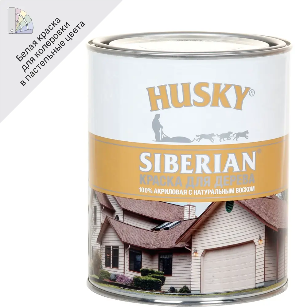 Акриловая краска Husky Siberian для дерева с воском, белая полуматовая 0.9 л 84391894