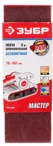 Шлифовальная лента Зубр МАСТЕР 35541-060 1069261
