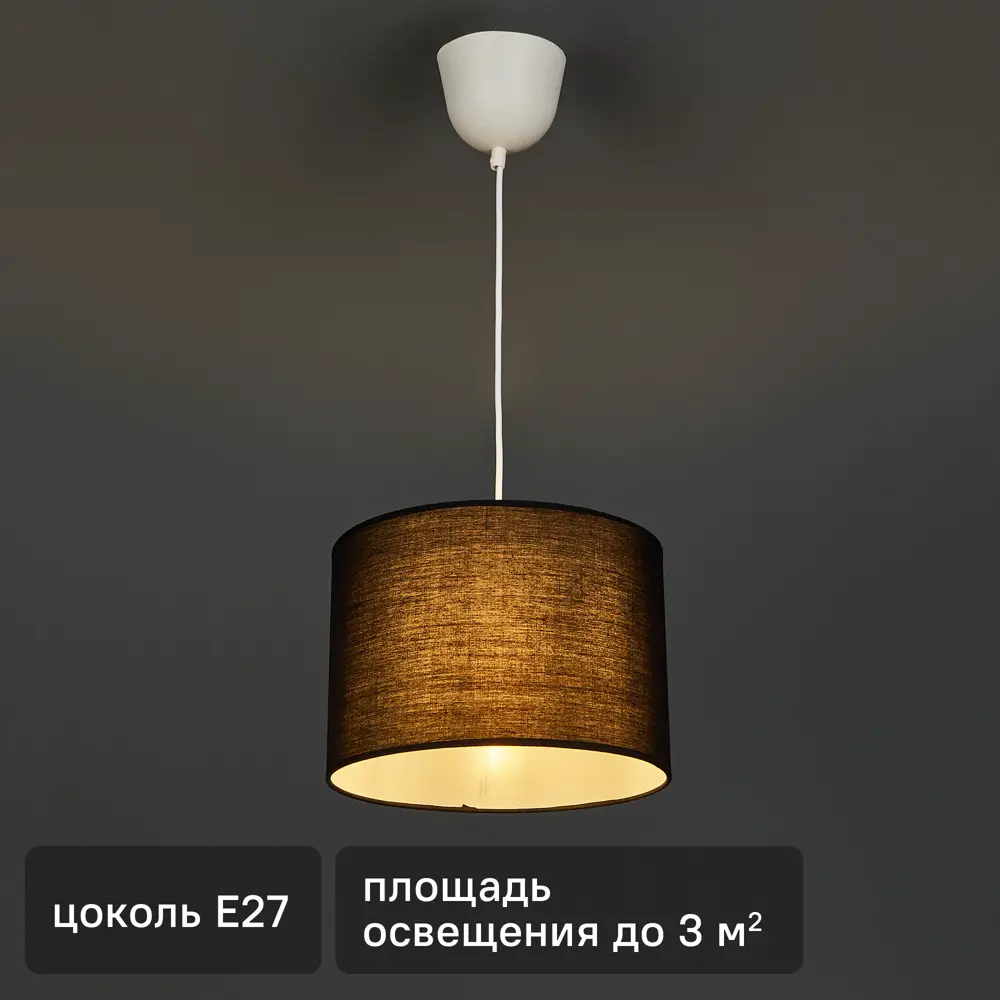 Подвесной светильник INSPIRE Sitia - стильное освещение для современного интерьера 82549809 STLM-0029592