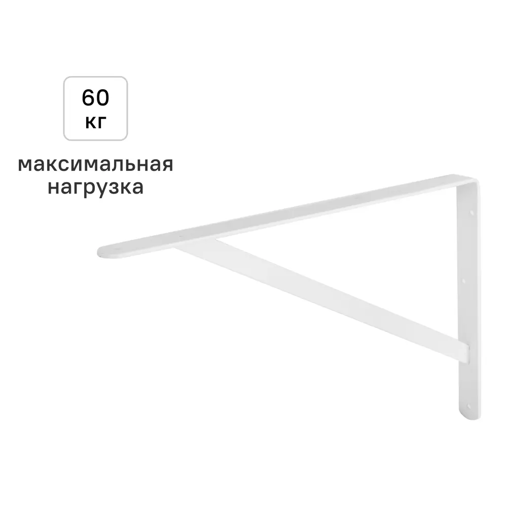 Утилитарный кронштейн Dolmen 26.8x40 см нагрузка до 60 кг цвет белый 89438034 STLM-2176224 Santreyd 