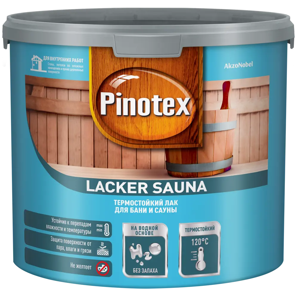PINOTEX Lacker Sauna — термостойкий лак для бань и саун, 2.7 л 86543740 STLM-0069870 - Вид №1