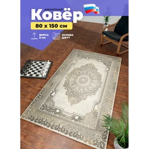 91595805 Ковер Фризе Atlas F103 BEIGE 80x150 см хлопок цвет Бежевый STLM-1050093
