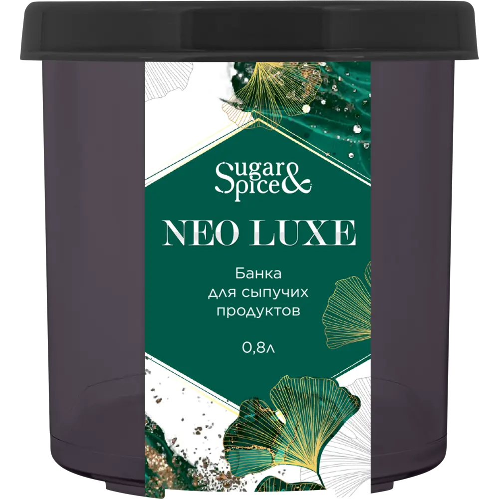 Контейнер для сыпучих продуктов Neo Luxe 800 мл полистирол дымчатый кварц 86924124 STLM-2017128 Santreyd  - Вид №2