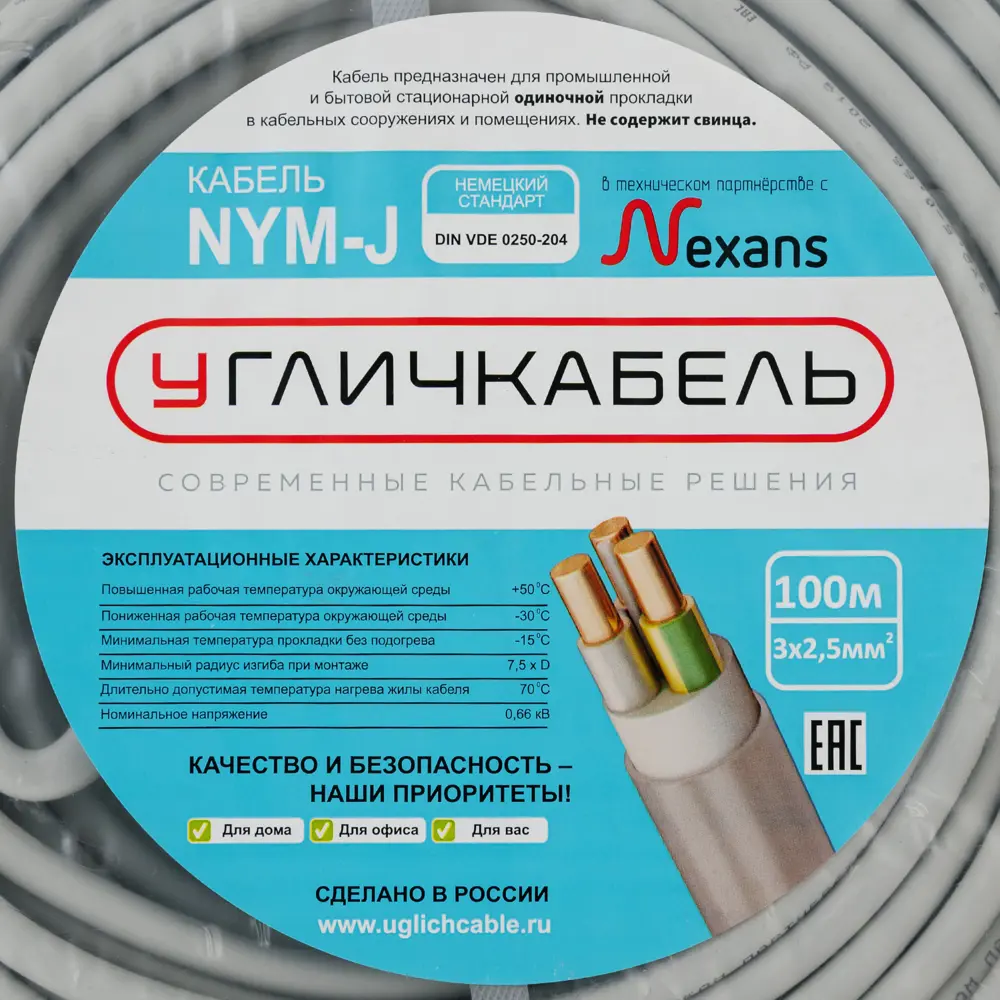 Кабель Угличкабель NYM 3x2.5 100 м ГОСТ цвет черный 82641033 STLM-2169031  - Вид №3