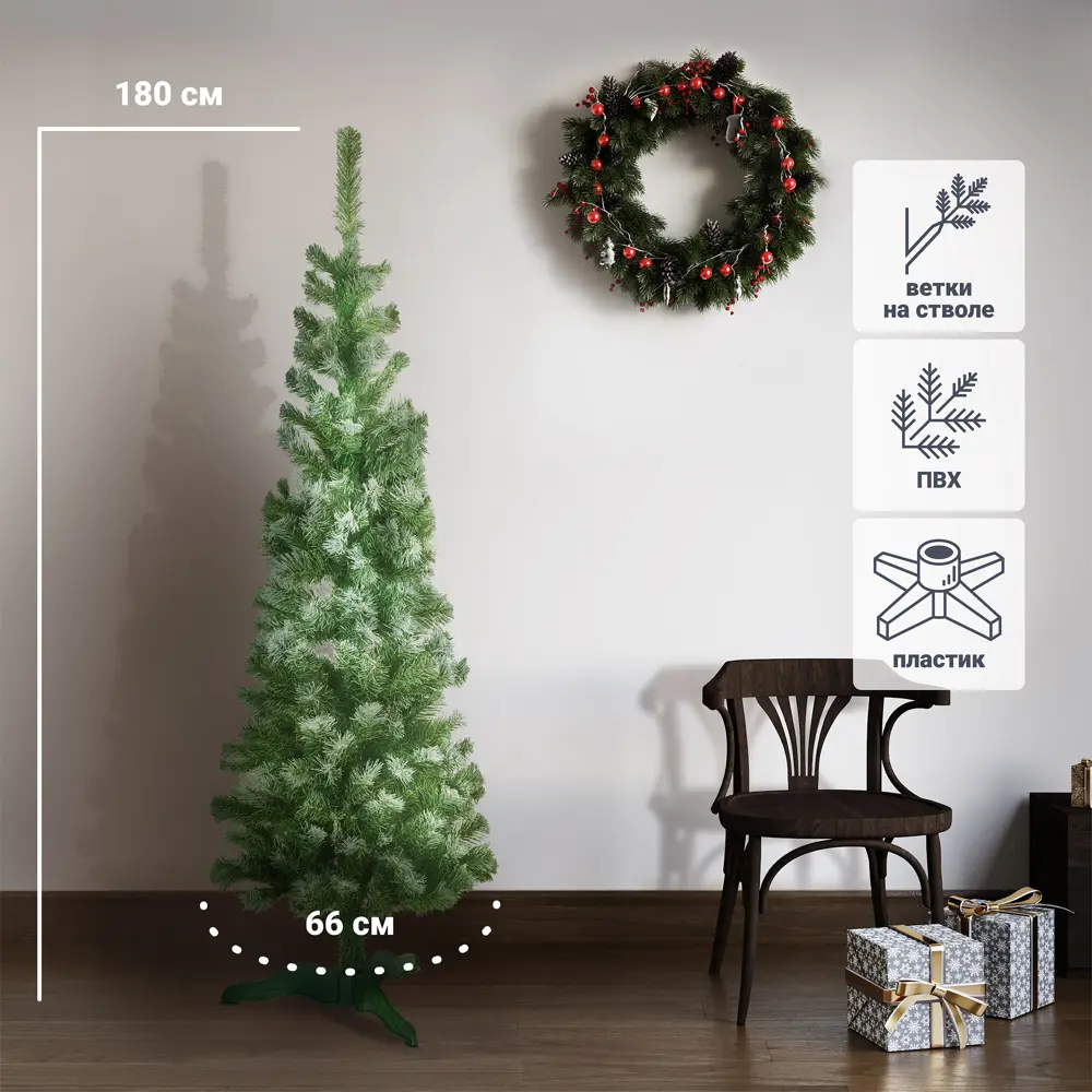 Ель новогодняя искусственная Туя Смарагд 180 см 83097903 STLM-2150710 Santreyd 
