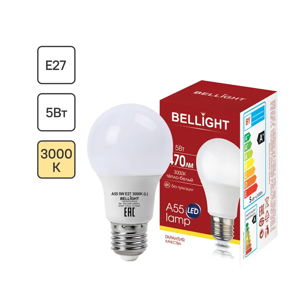 Светодиодная лампа BELLIGHT E27 теплый белый свет для уютного интерьера 88297783 STLM-0916865