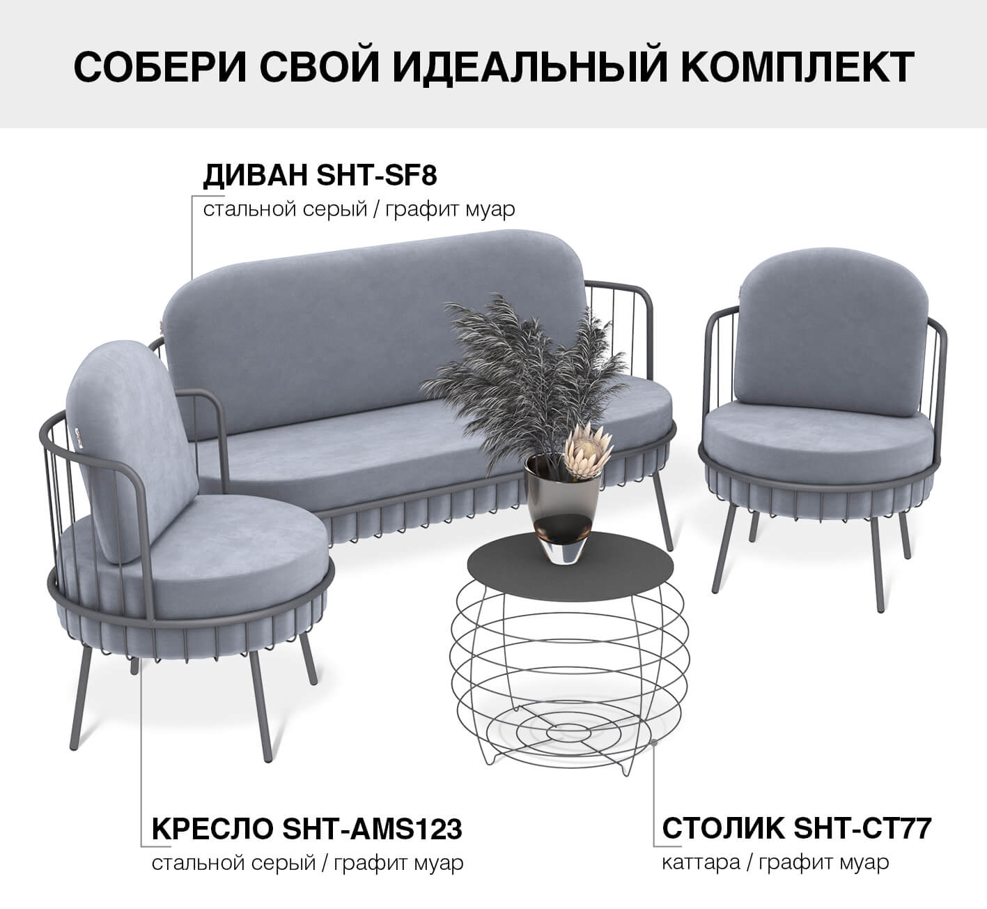 Столик журнальный SHT-CT77 Santreyd  - Вид №4