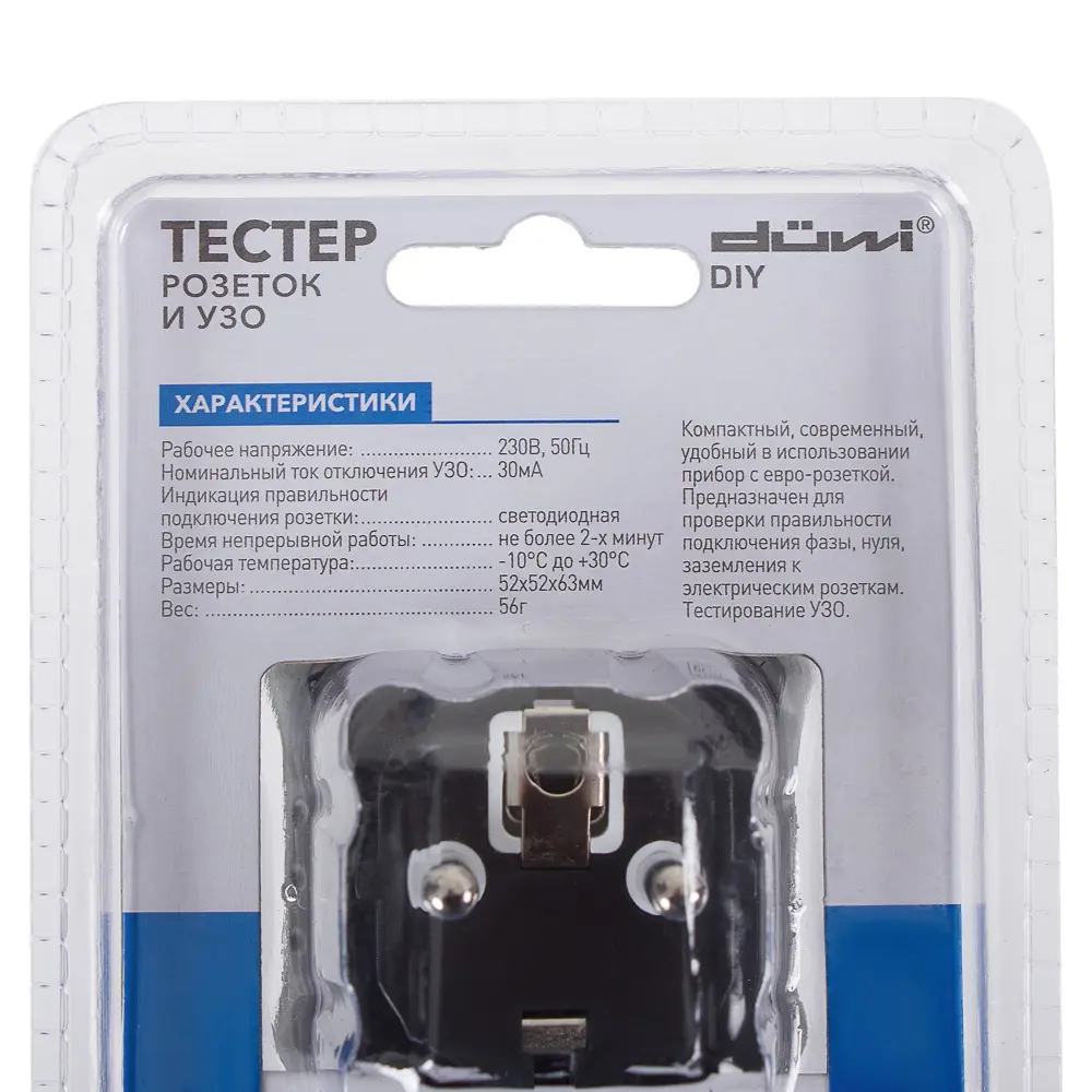 Santreyd Тестер розеток и УЗО M6860 для профессиональной диагностики 18848801 STLM-0013188 - Вид №3