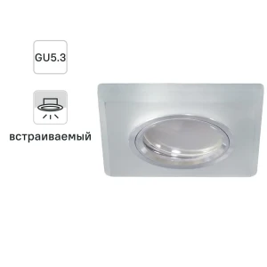 Светильник точечный встраиваемый Bohemia с LED-подсветкой под отверстие 60 мм 2 м² цвет белый 82411458 STLM-2141378