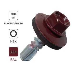 Саморезы Dilwis с пресс-шайбой и сверлом для металла 5.5×19 мм 89386439