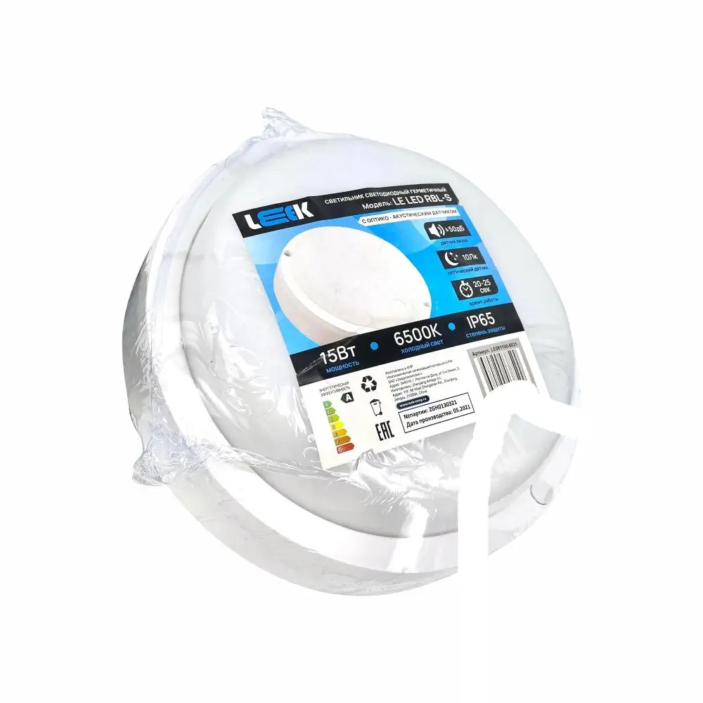 Santreyd Светильник LED 15W с датчиком звука и освещения 84804357 STLM-0055456 - Вид №4