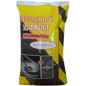 Асфальт холодный Бх, 30 кг, мешок