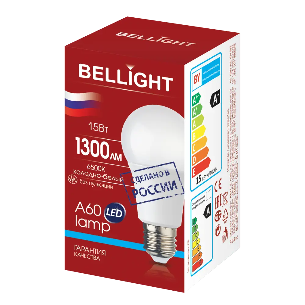 Светодиодная лампа BELLIGHT E27 15Вт холодный белый свет 85339514 STLM-0914818 - Вид №3