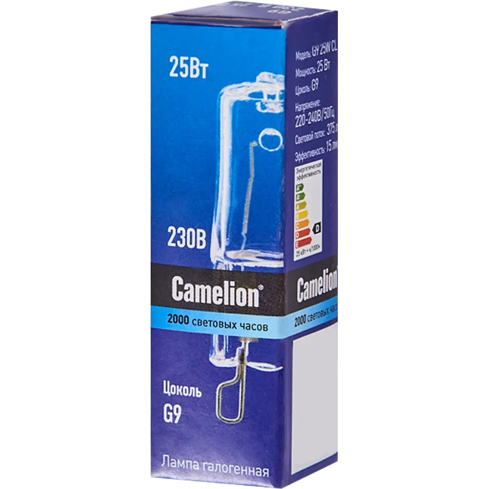 Галогенная лампа Camelion G9 25W с естественным светом 81956592 STLM-0015345 - Вид №3