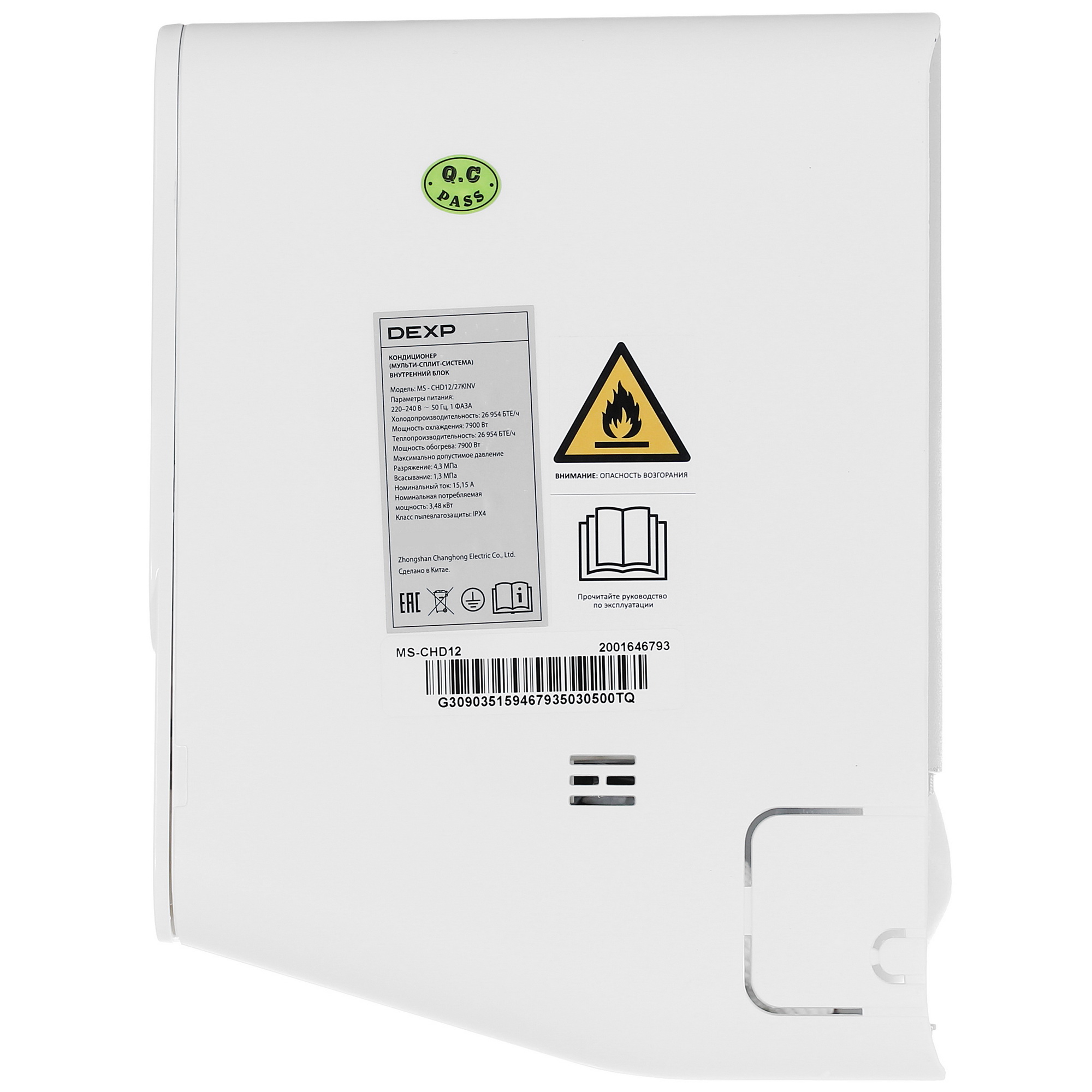 9195533 Кондиционер настенный мультисплит-система DEXP MS-CHD12/27KINV белый STDN-0079816 - Вид №2