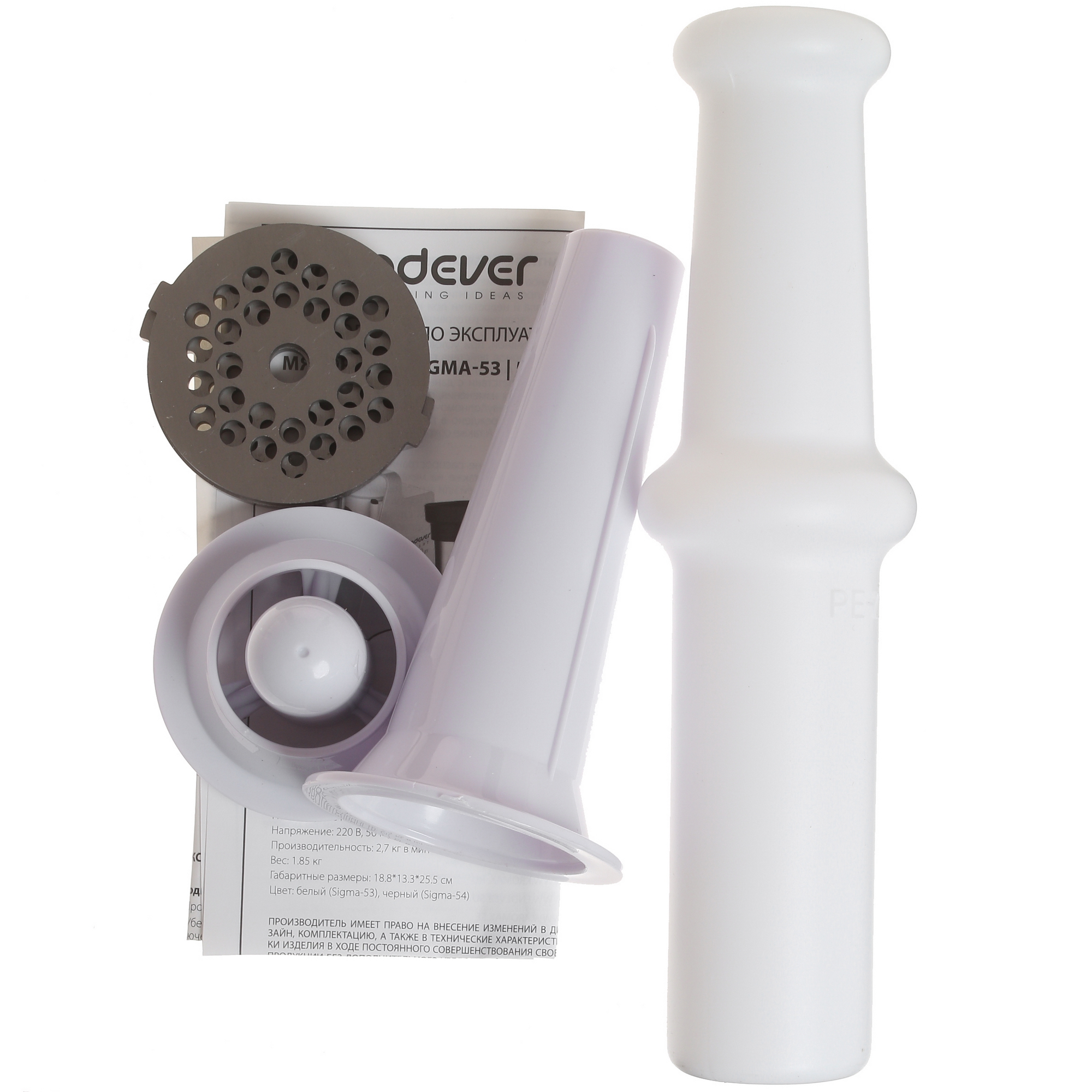 8116299 Мясорубка электрическая Endever Sigma 53 белый STDN-0122522 - Вид №7