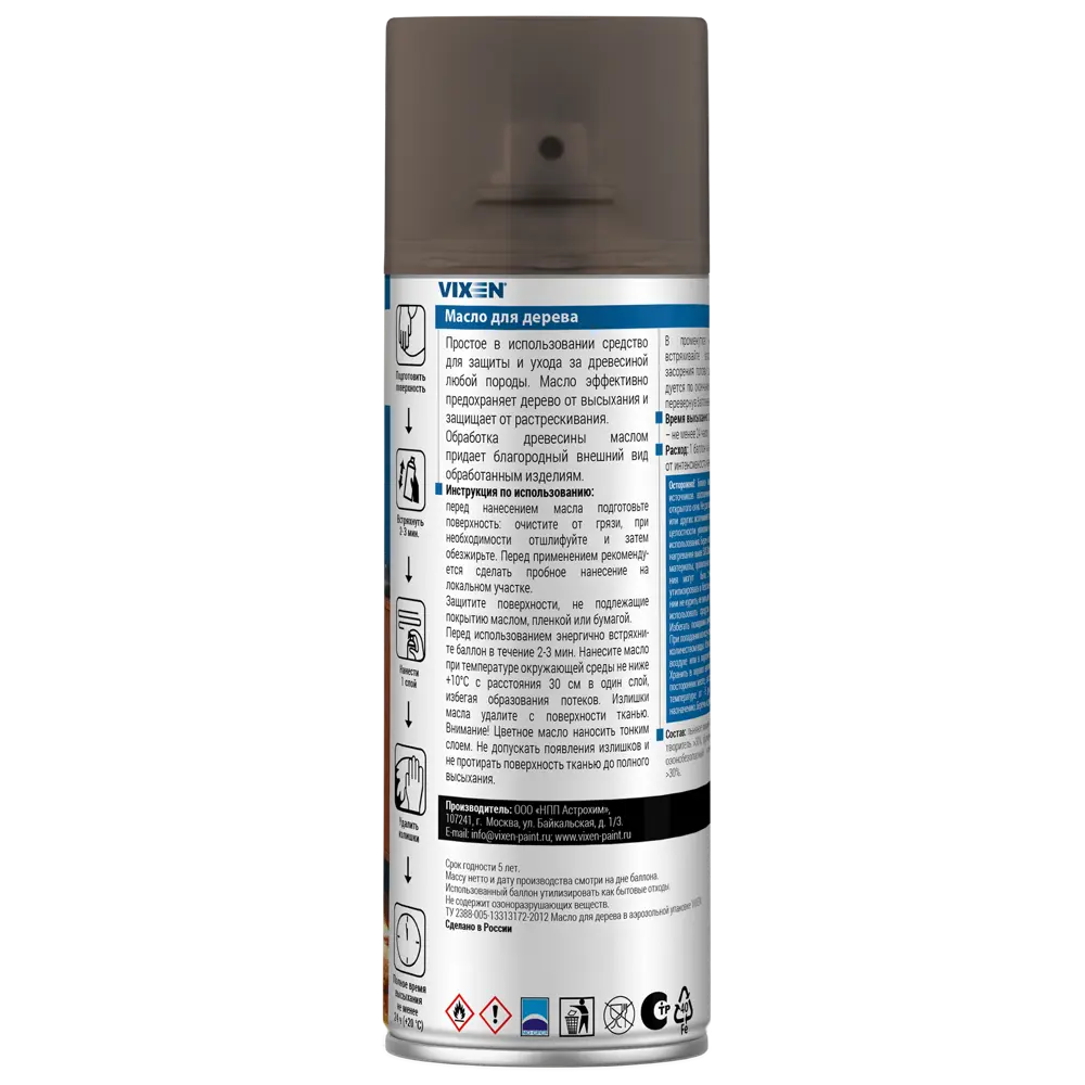 Масло для дерева Vixen - защита и уход за древесиной 82432402 STLM-0027278 - Вид №1