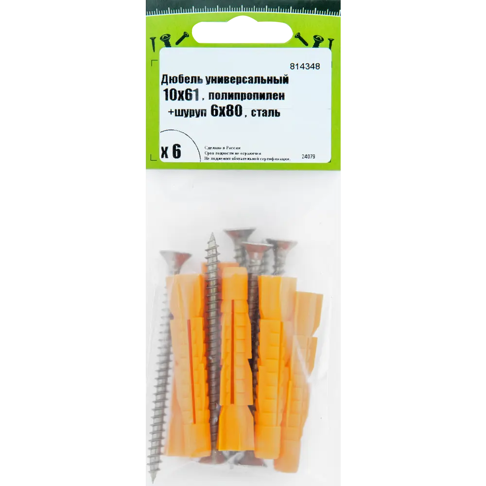 Дюбель универсальный с саморезом Ш6х80 мм полипропилен 6 шт НЕВСКИЙ КРЕПЕЖ STLM-2200628 - Вид №5