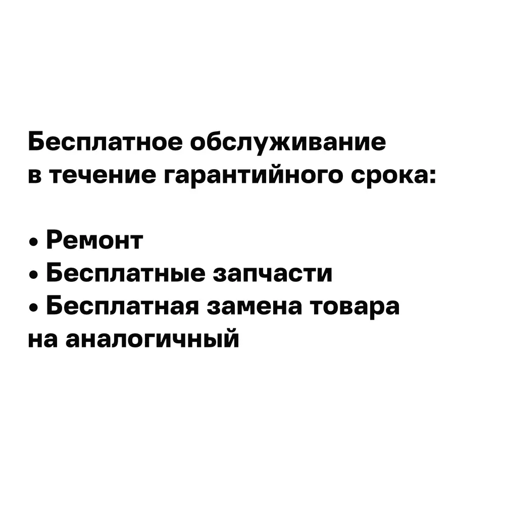 Набор для душа Hansgrohe Crometta Vario 2 режима цвет хром 82041711 STLM-2178514 - Вид №2