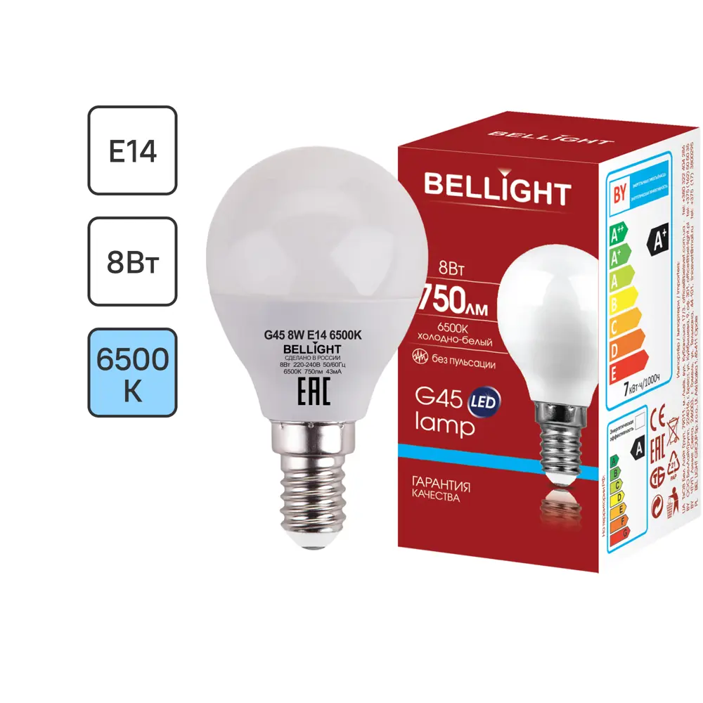 BELLIGHT LED лампа Е14 шар 8Вт холодный белый свет 85637140 STLM-1347802