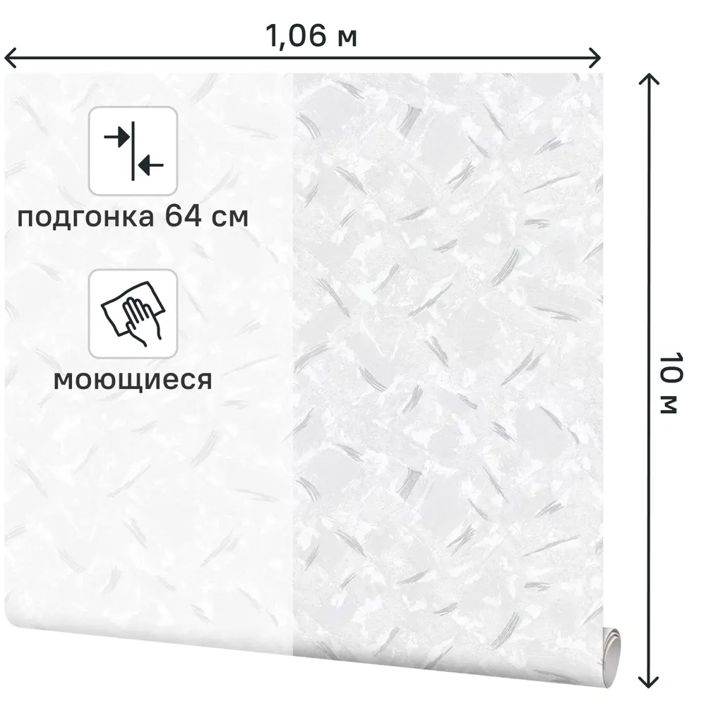 Обои флизелиновые Palitra Home Good светло-серые 1.06 м HC31174-14 STLM-2107762 - Вид №1
