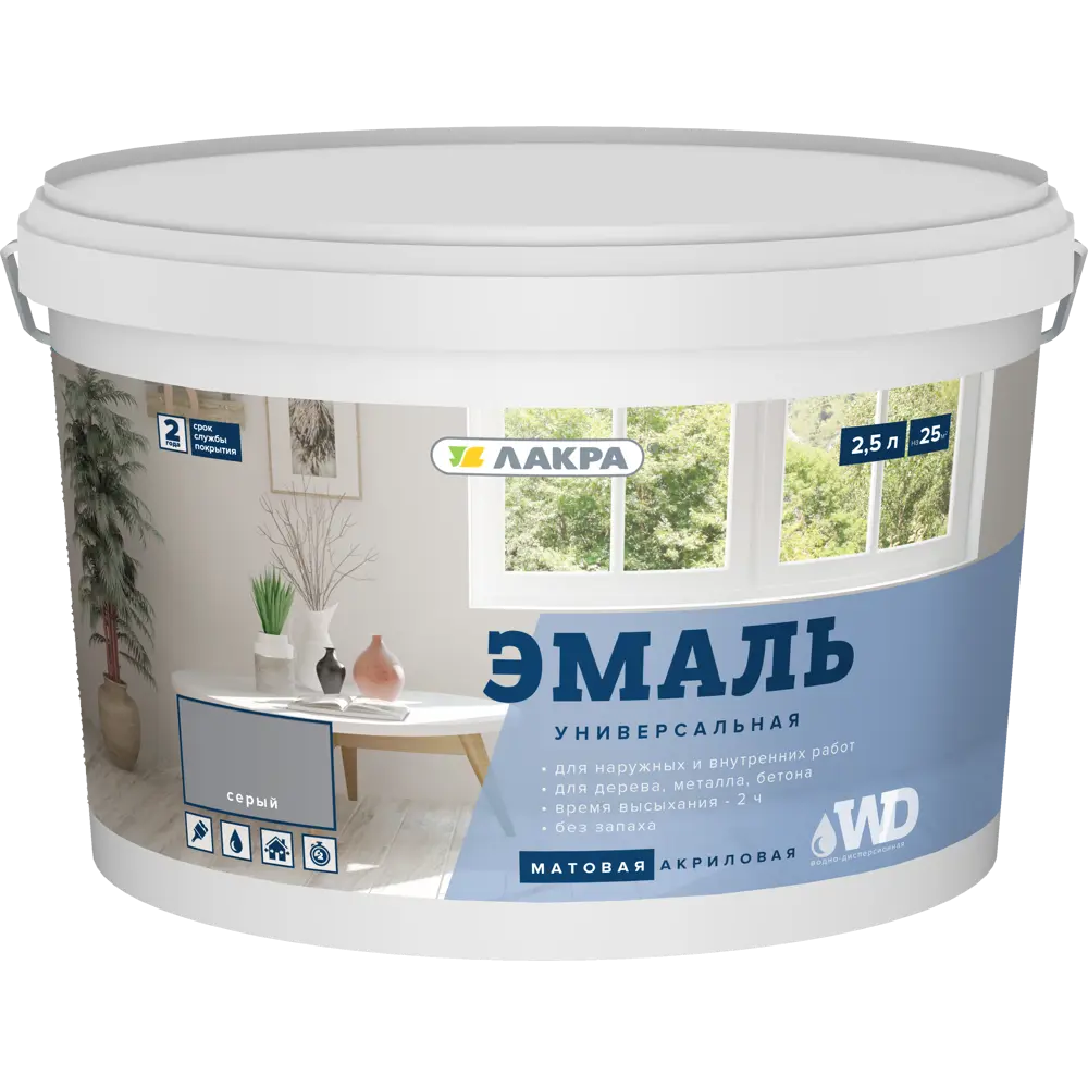 Эмаль акриловая матовая цвет серый 2.5 кг 83728113 STLM-2034859 ЛАКРА  - Вид №1