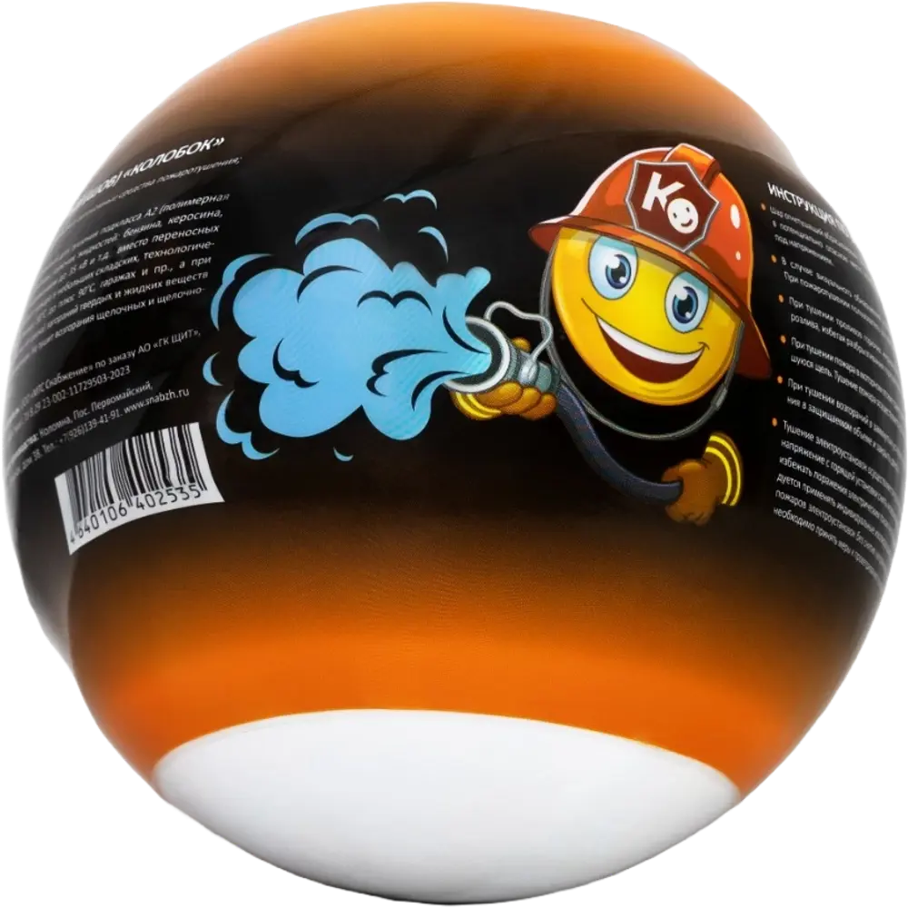 Огнетушитель порошковый Щит Колобок-01 STLM-2138499 - Вид №1