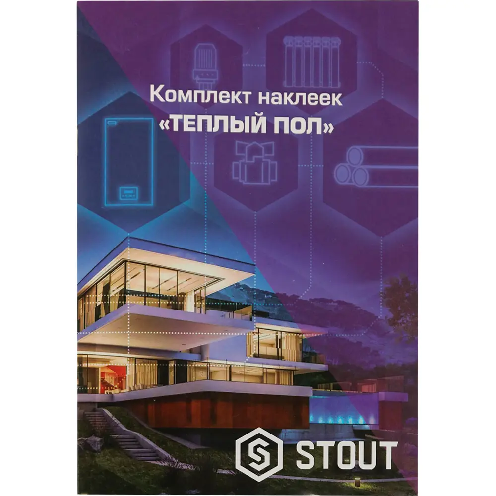 Комплект наклеек Теплый пол Stout полиэстер 89341609 STLM-2092827  - Вид №1