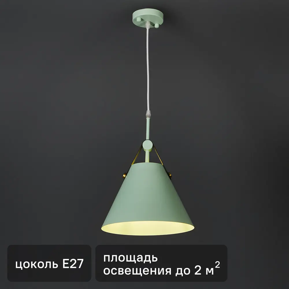 Подвесной светильник Lamplandia L1157-1 Decize Green 1xe27x40W STLM-2071994
