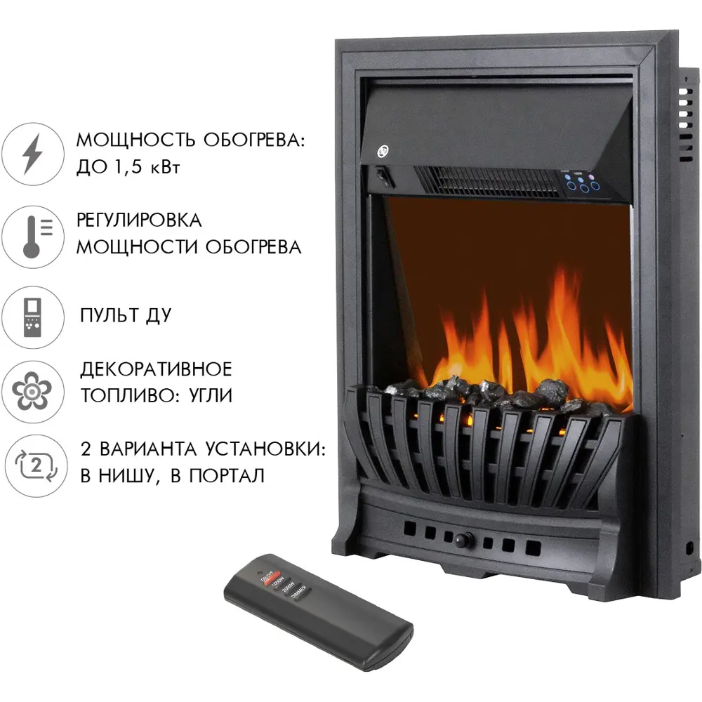 Каминокомплект Royal Flame Bradford STD Aspen Black 1.5 кВт цвет орех 89396848 STLM-2164833  - Вид №3