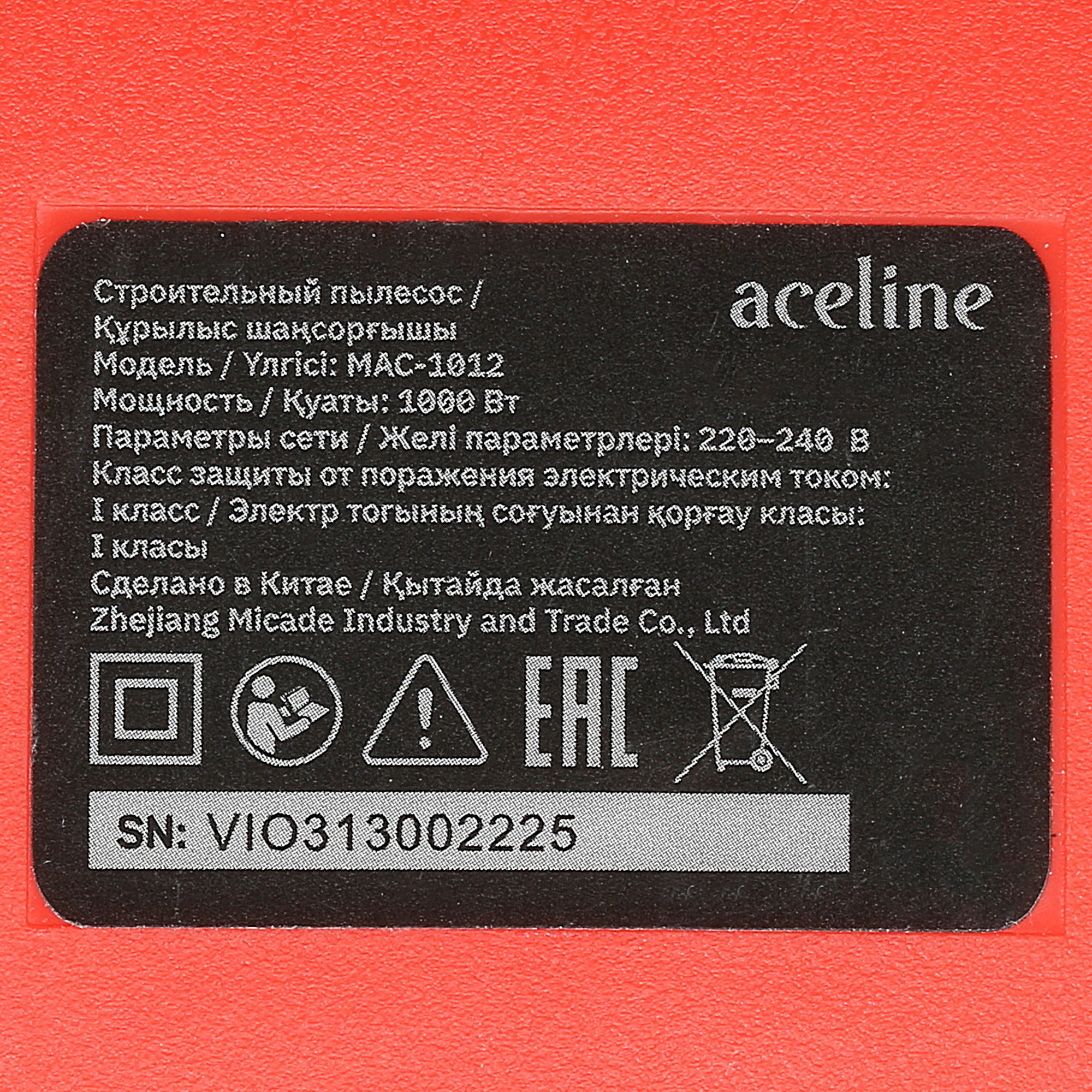 Строительный пылесос  Aceline MAC-1012 5409968 STDN-0046436 - Вид №4