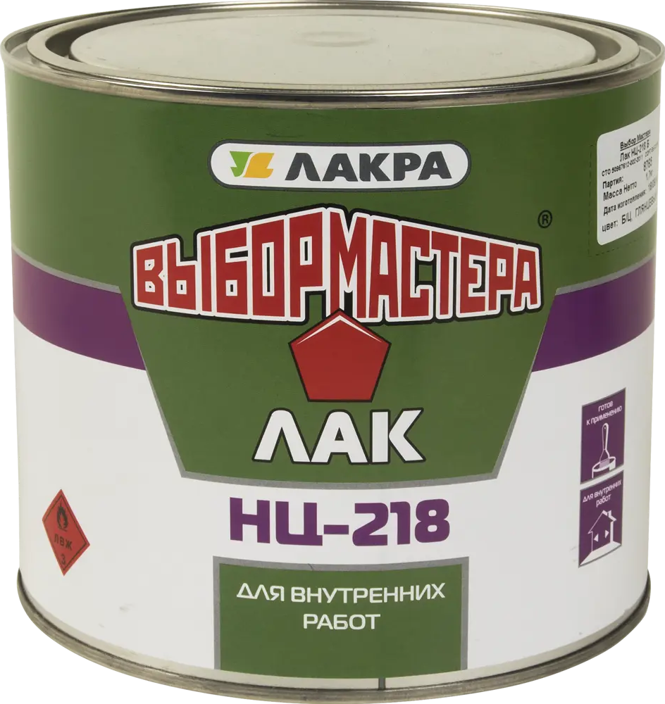 ЛАКРА НЦ-218: профессиональный лак для дерева с глянцевым покрытием 15057131