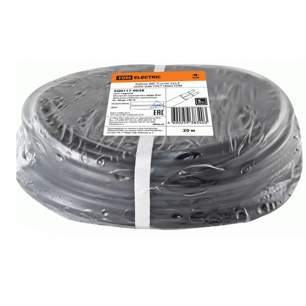 Кабель Tdm Electric ВВГпнг(A) 2x2.5 мм 20 м ГОСТ цвет черный STLM-2029054 - Вид №1