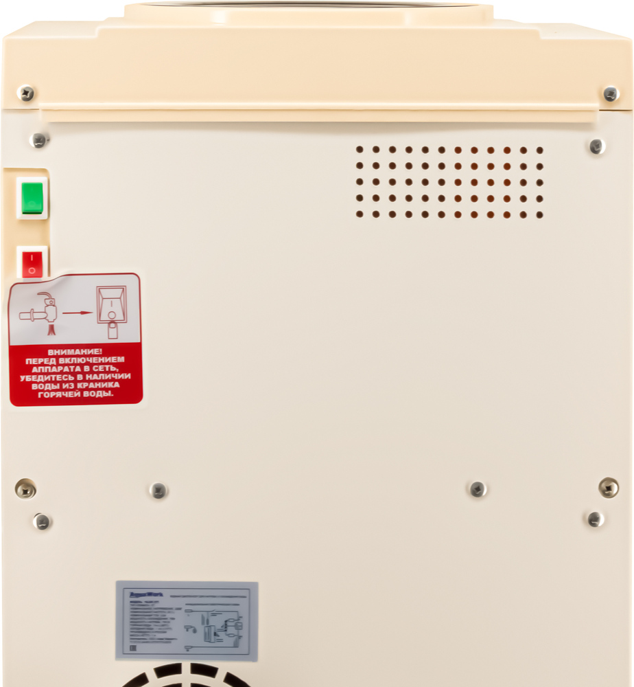 9914699 Диспенсер Aqua Work 16-LDR бежевый STDN-0000052 - Вид №11