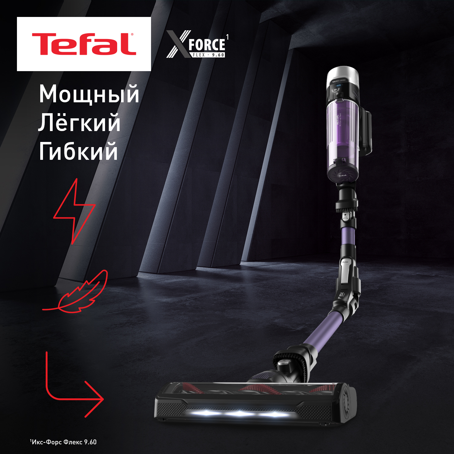 9269889 Пылесос  вертикальный  Tefal TY2039WO  фиолетоый STDN-0035155 - Вид №3