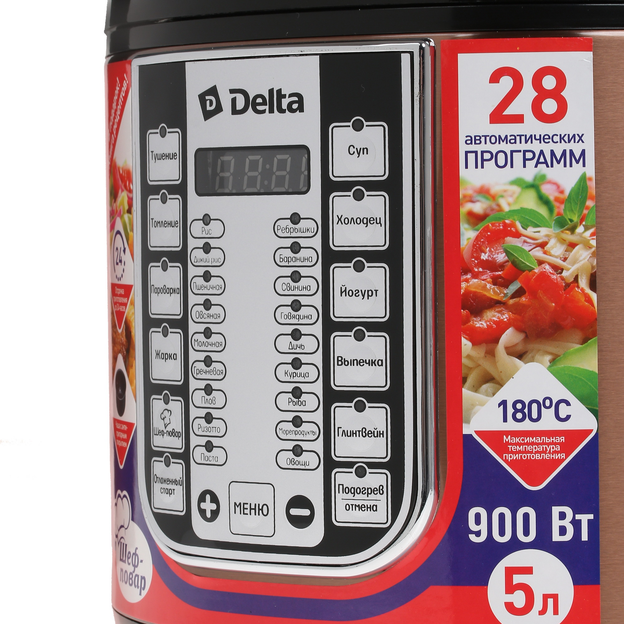 8100022 Мультиварка Delta DL-6518 коричневый STDN-0033085 - Вид №6