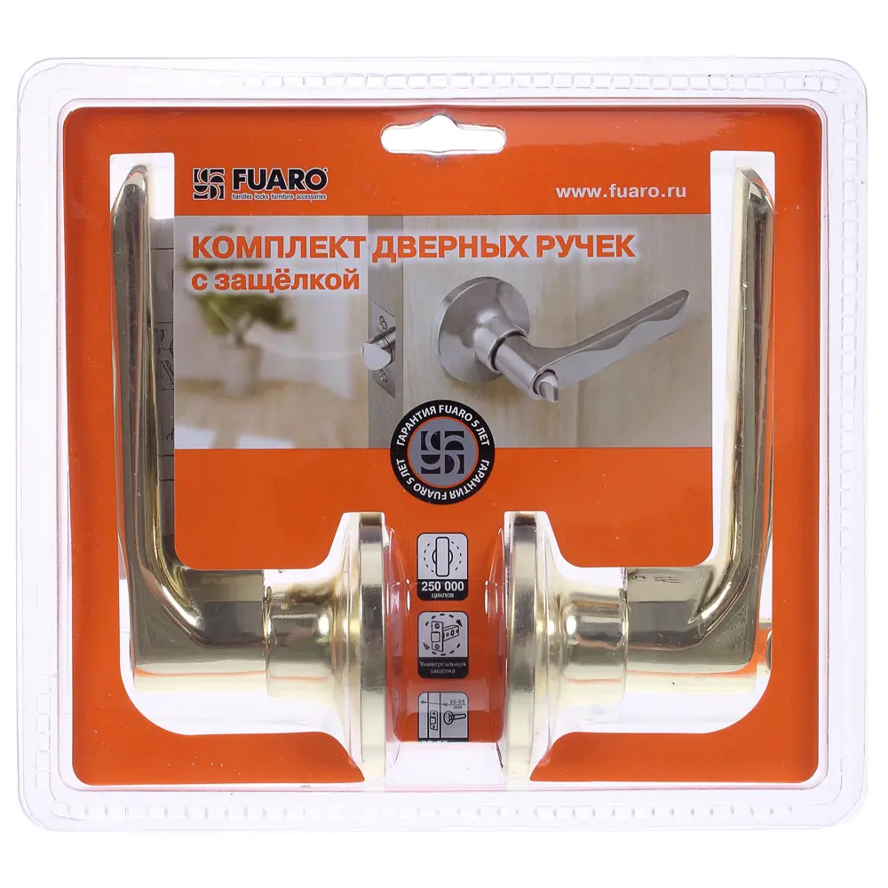 Ручка-защелка 624/BL PB-E, с фиксатором, с ключом, цвет золото FUARO STLM-2004142 - Вид №2