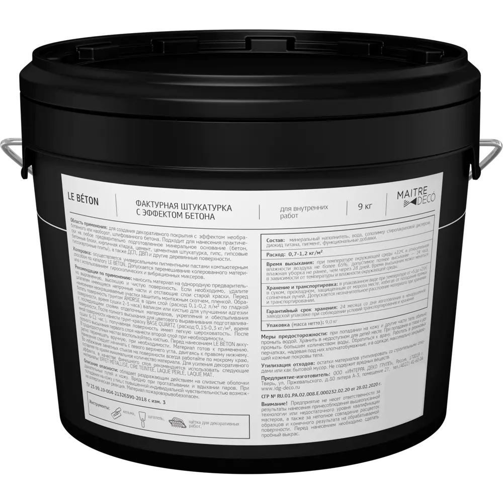 MAITRE DECO Le Beton - фактурная декоративная штукатурка с эффектом бетона 9 кг 82891094 STLM-0037586 - Вид №5