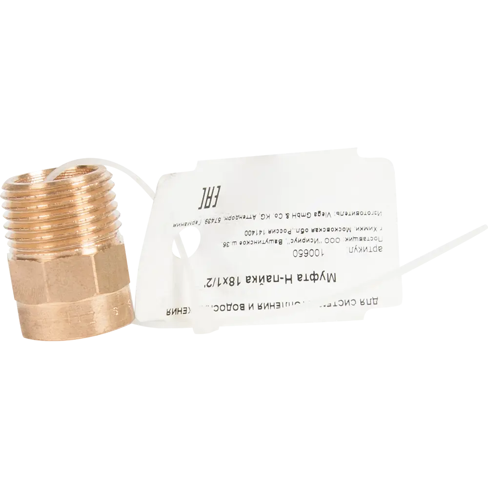 Соединитель Viega 18х1/2" наружная резьба, медь 100650 18605251 STLM-2082810  - Вид №2