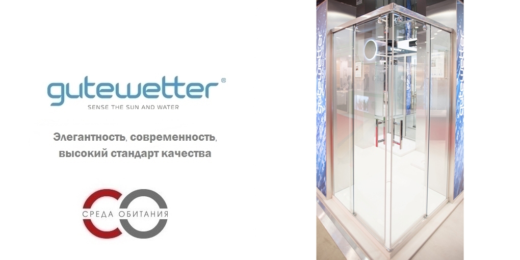 Душевая кабина 80x80 GK-864 GUTEWETTER SLIDE SQUARE 80X80GK864 - Вид №1