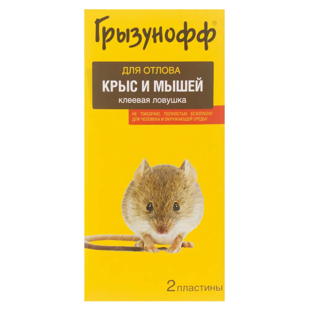 Ловушка-пластина клеевая для ловли крыс "Грызунофф" 2 шт. 15189299 STLM-2039005 Santreyd 