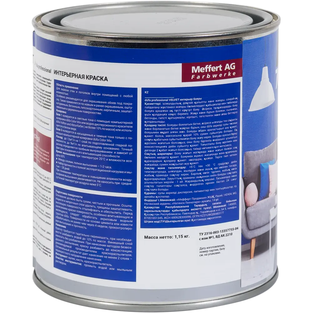 Краска для колеровки для обоев Pro Velvet прозрачная база 3 0.9 л 82141644 STLM-2081355 Dufa  - Вид №1