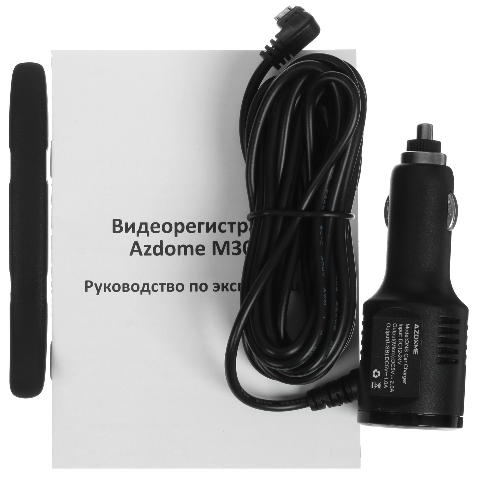 5090638 Видеорегистратор Azdome M300s STDN-0030993 - Вид №7