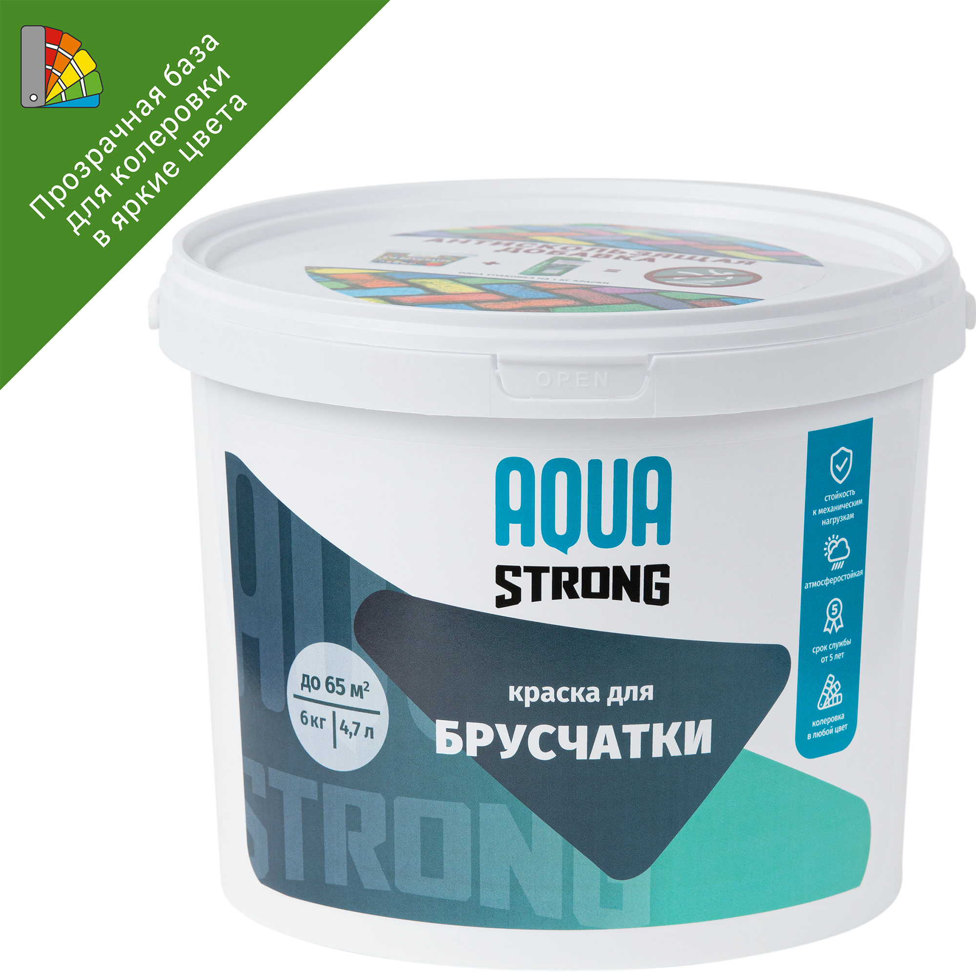 NEVEL SILVER — матовая краска для колеровки брусчатки и тротуарной плитки 82620940