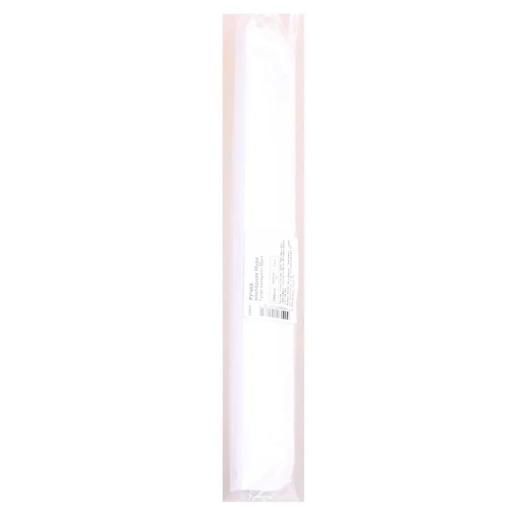 Мебельная ручка Santreyd Мура белая алюминиевая 288 мм 88492435 STLM-1003983 - Вид №2