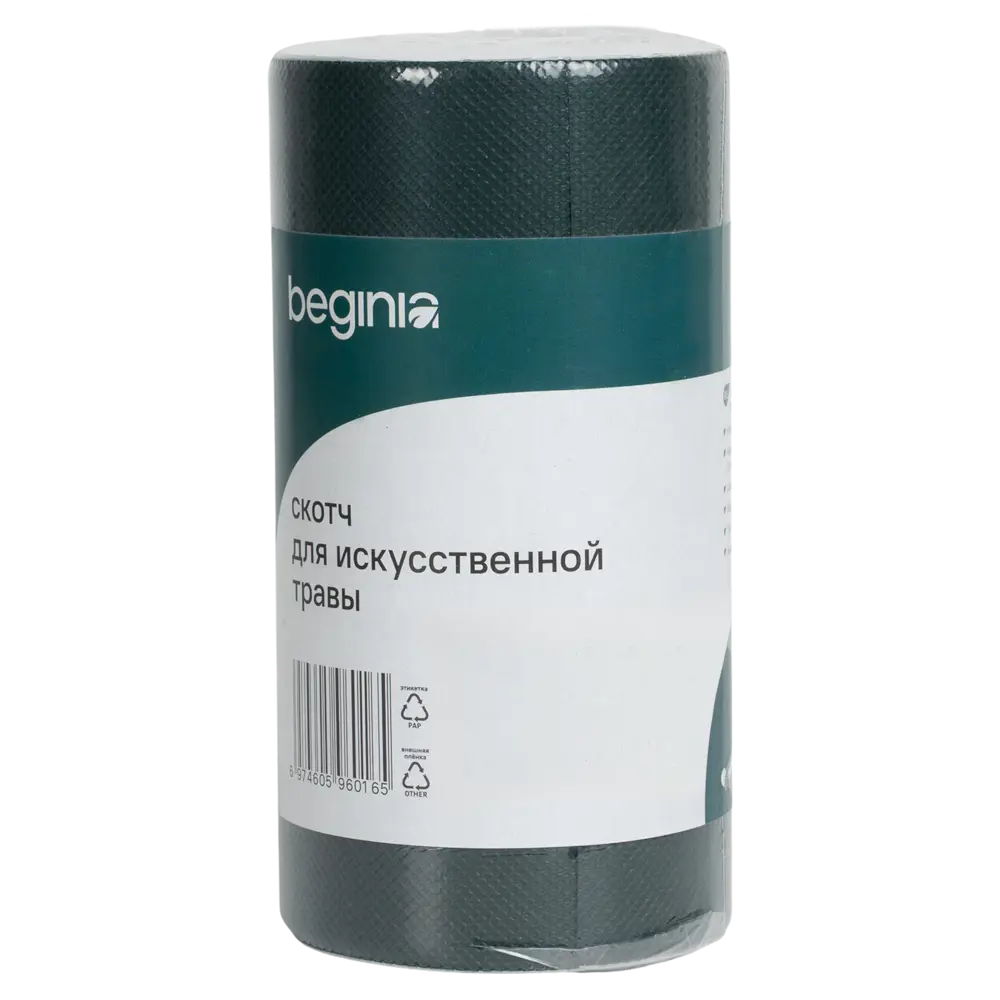 BEGINIA Скотч для соединения искусственного газона 5 м 89413102 STLM-1570546 - Вид №2