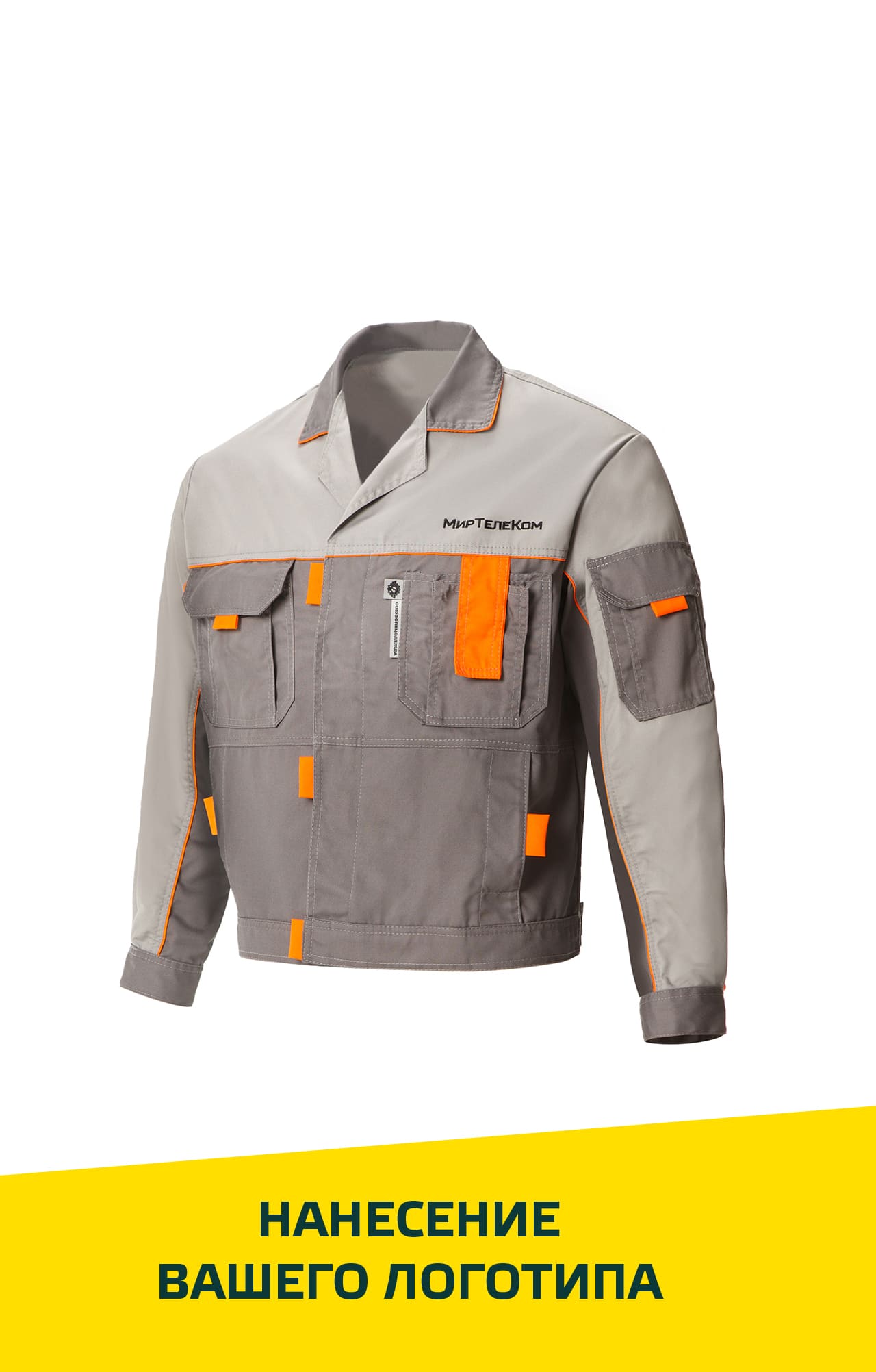 5040759 Костюм "Профессионал-2" темно-серый со светло-серым  Летняя спецодежда  размер 64-66/158-164  - Вид №19