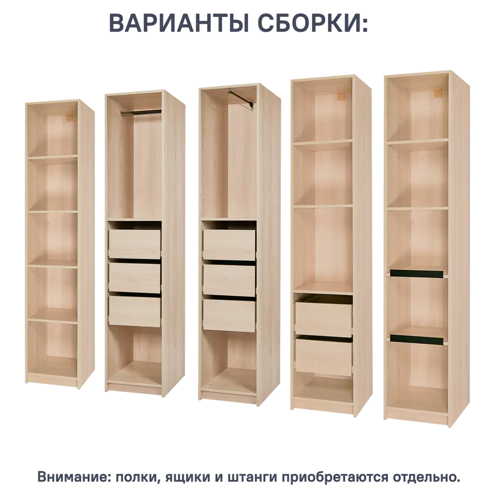 Каркас шкафа Santreyd Лион 40 см - модульная система для индивидуального дизайна 88967123 STLM-1515490 - Вид №2